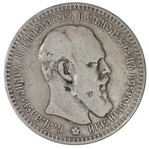 1894-АГ Russia Alexander III Silver Rouble KM.46 - Fine/Very Fine (Scarce Date)