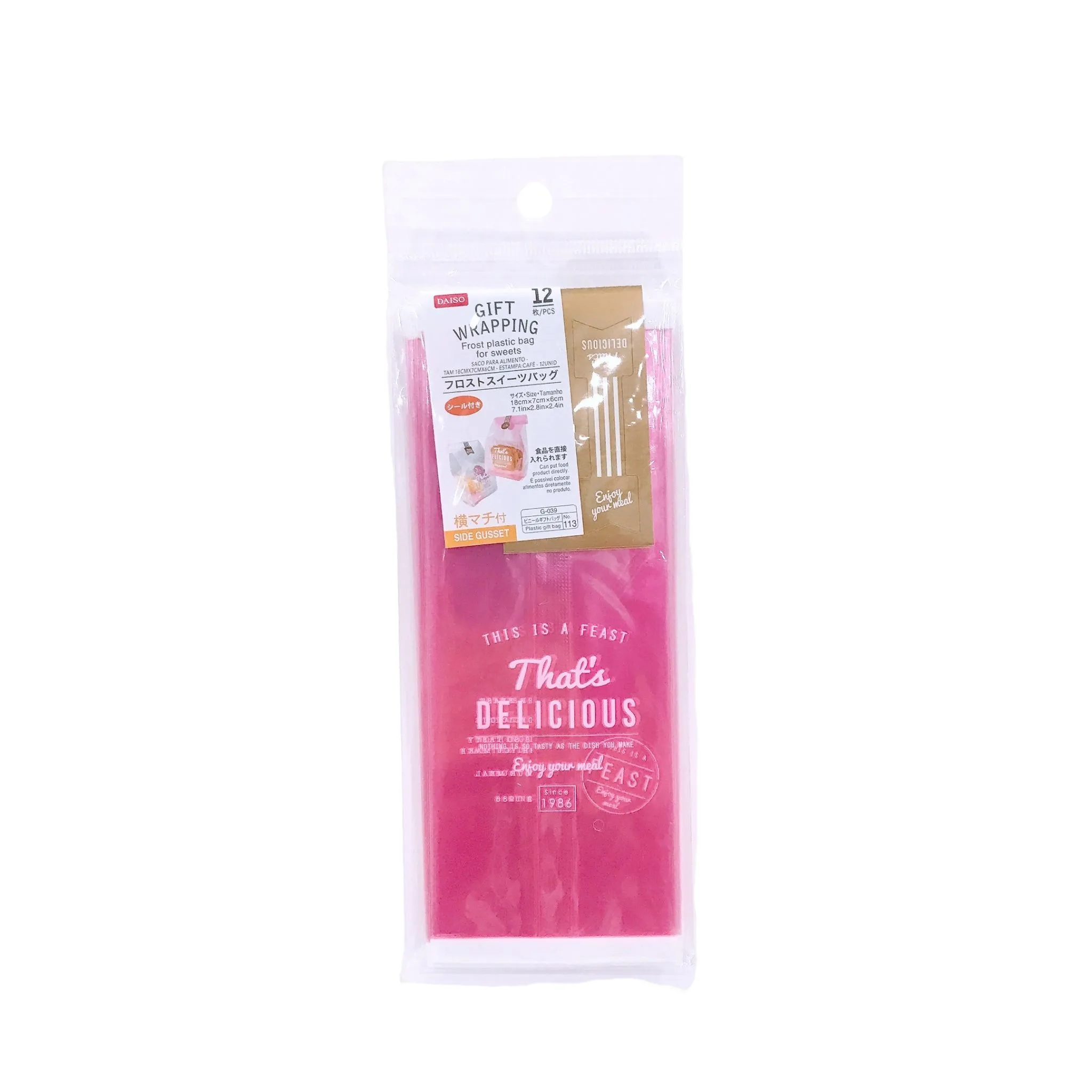 Frost Plastic Bag for Sweets - Cafe - 12pcs