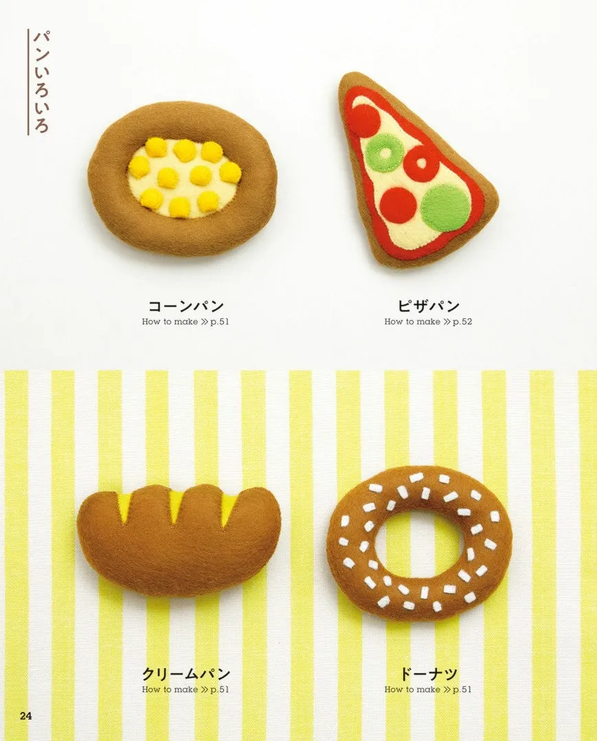 Pan Robo - The World's Cute Craftsmanship by Keiko Shibata (2023)
